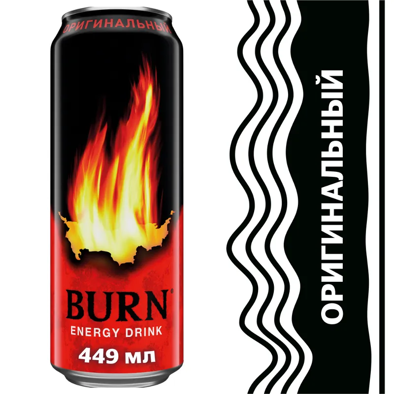 Burn Оригинальный 0.449л